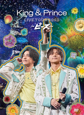 King & Prince LIVE TOUR 2023 ～ピース～【初回限定盤】(3DVD) : King 