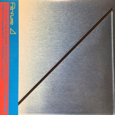 トライアングル / Perfume レコード 未使用 トライアングル / Perfume レコード 未使用 - メルカリ