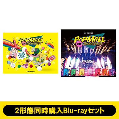 2形態同時購入Blu-rayセット》 なにわ男子 LIVE TOUR 2023 'POPMALL 