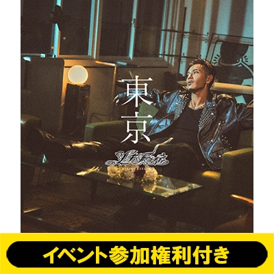LP 限定盤 I（1st Album / アナログレコード） 林和希 林 和希】1st
