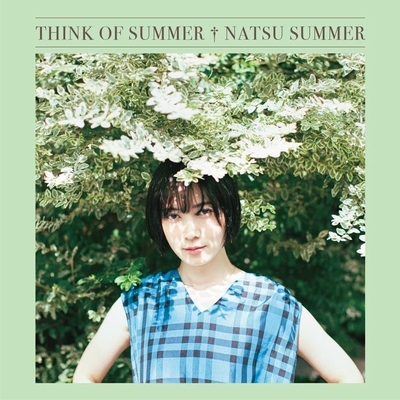 ナツさま THINK OF SUMMER (7インチシングルレコード) : ナツ・サマー