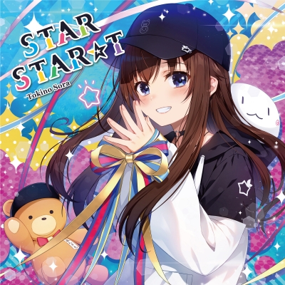 ときのそら ミニアルバム CD 「STAR STAR☆T」 発売中 【特典つき 