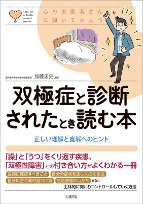 児童の抑うつ症状に影響を及ぼす認知的過程 [単行本] 佐藤 寛 611+AjSnifL._UF350,350_QL50_.jpg