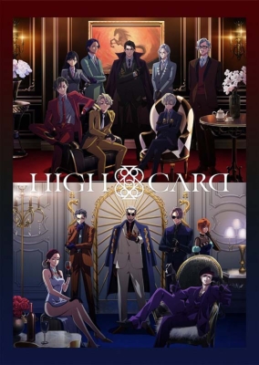 High Card Vol.8 : High Card | HMV&BOOKS online : Online