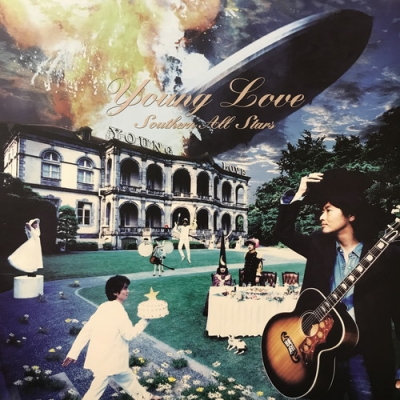 サザンオールスターズ Young Love ヤングラブ 2枚組アルバム レコード Amazon.co.jp: Young Love(リマスタリング盤): ミュージック