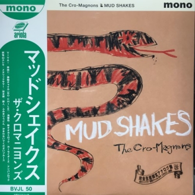 ザ・クロマニヨンズMUD SHAKES【完全生産限定/アナログ盤】