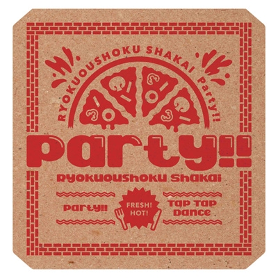 Party!! 【初回生産限定盤】(+Blu-ray) : 緑黄色社会 | HMV&BOOKS 