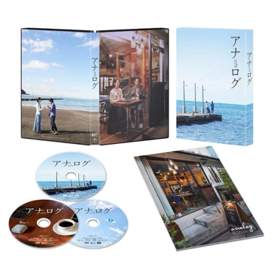 アナログ DVD 豪華版（3枚組） | HMVu0026BOOKS online - TDV-34103D