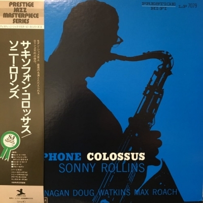 中古:盤質AB】 サキソフォン コロッサス : Sonny Rollins | HMV&BOOKS
