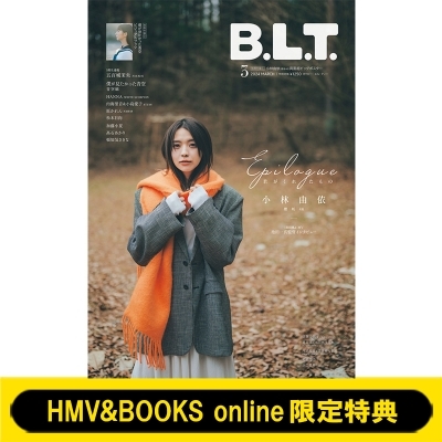 《HMV&BOOKS online限定特典：小林由依(櫻坂46)両面超ビッグポスター》B.L.T.2024年 3月号