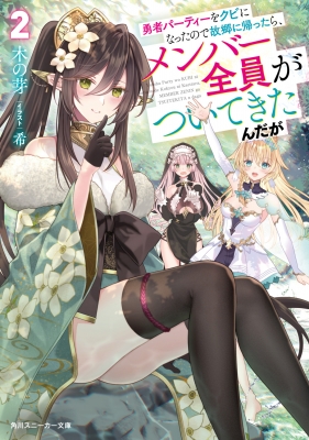 カリメロ　講談社のカラーテレビ版名作絵ばなし 2 おたんじょうびパーティーのまき カリメロ 講談社のカラーテレビ版名作絵ばなし 2 おたんじょうび