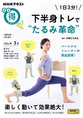 人相術講座 上中下巻 3冊セット 楽天市場】マルチクッション ベッドウェッジ枕 5点セット クッション