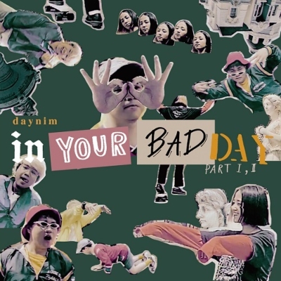 お手軽価格で贈りやすい In Your Bad Day (国内盤/7インチシングルレコード) : Daynim 自転車本体