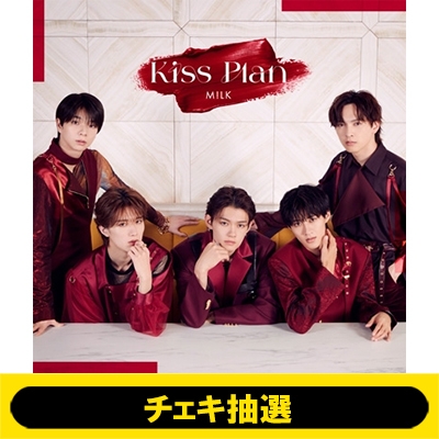 爆買い！ Kiss チェキ抽選》 Plan M : 【初回限定盤B】(CD[B]+Blu-ray[B]) その他
