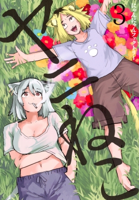 書籍・DVD・CD | わちふぃーるどオンラインショップ