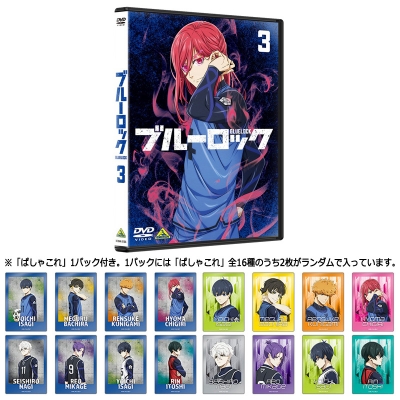 あ*)様 DVD◎ブルーロック①~⑧(1話~24話))/ぱしゃこれクリアVer. 367.jpg