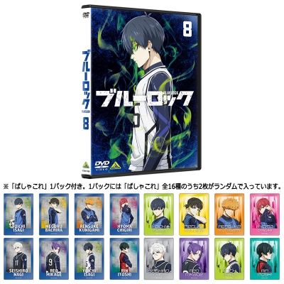 あ*)様 DVD◎ブルーロック①~⑧(1話~24話))/ぱしゃこれクリアVer. 372.jpg