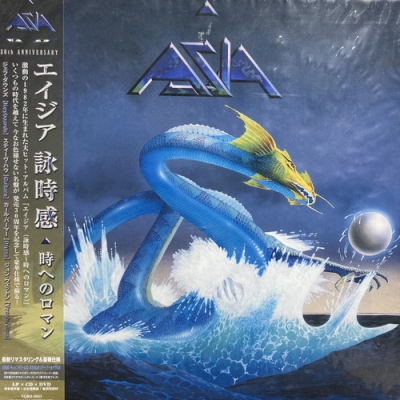 中古:盤質AB】 Asia: 詠時感～時へのロマン 30周年記念box (+lp