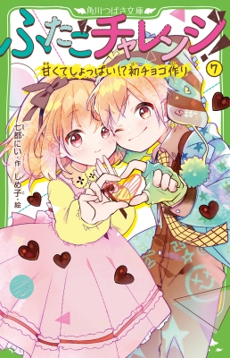 あげちゃう！女教師 1巻〜7巻 大人 コミック