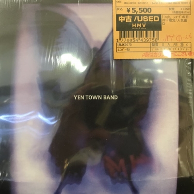 中古:盤質B】 Swallowtail Butterfly～あいのうた～7inch analog