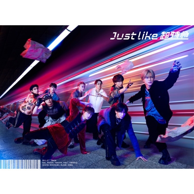 超特急 ニューEP『Just like 超特急』発売記念 “超特急×HMV 