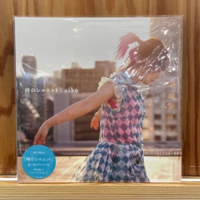 中古:盤質A】 時のシルエット (2枚組/180グラム重量盤レコード) : aiko