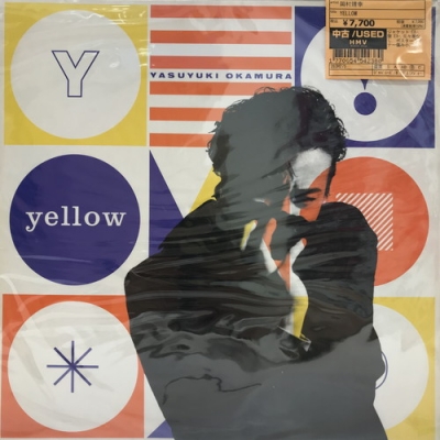 中古:盤質B】 Yellow : 岡村靖幸 | HMV&BOOKS online - 283H275
