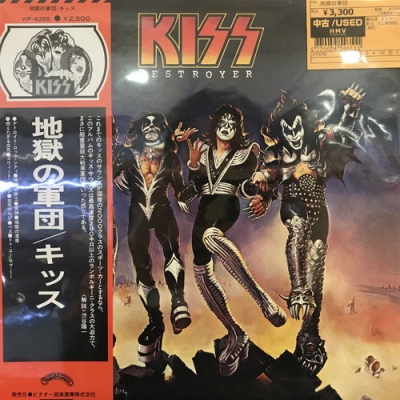 直売販売品 KISS / 地獄の軍団 帯付き日本盤レコード - CD