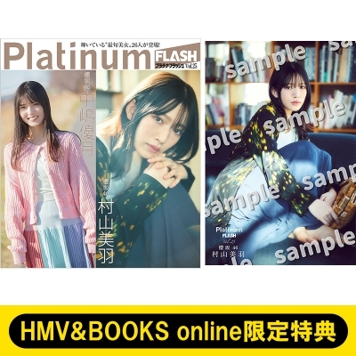 櫻坂46 村山美羽　サクコレB2ポスター　7月　サクコレカード　LUMINOUS 櫻坂46 サクコレカード 村山美羽 - メルカリ