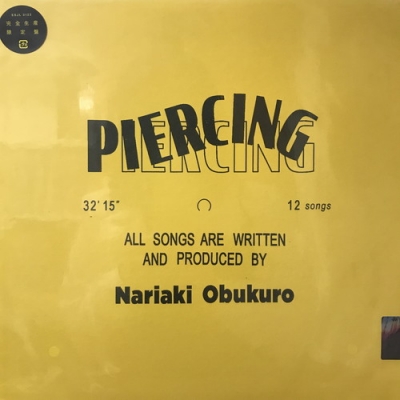 中古:盤質A】 Piercing 【完全生産限定盤】(アナログレコード) : 小袋 