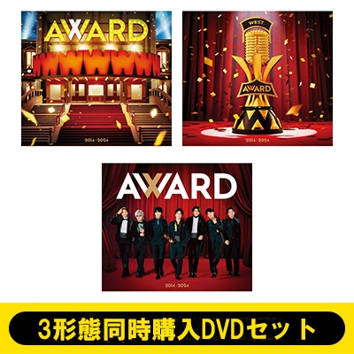 3形態同時購入DVDセット》 AWARD (初回盤 A+初回盤 B+通常盤) : WEST 