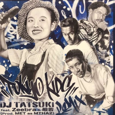 Tokyo Kids レコード Amazon.co.jp: TOKYO KIDS FEAT. IO & MONYHORSE / 東京キッド