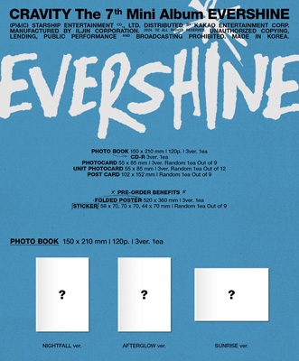 7th Mini Album: EVERSHINE (ランダムカバー・バージョン) : CRAVITY 