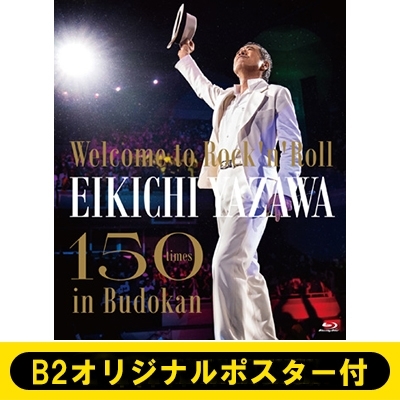 B2オリジナルポスター付》 ～Welcome to Rock'n'Roll～EIKICHI YAZAWA 