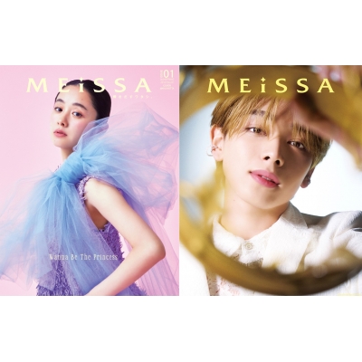 MEiSSA issue01 メディアパルムック | HMV&BOOKS online - 9784802157407