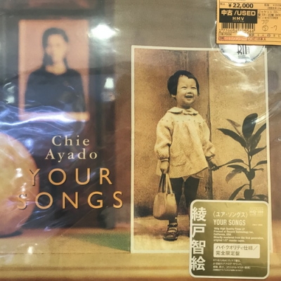 中古:盤質AB】 Your Songs : 綾戸智恵 | HMV&BOOKS online - EWLP0006