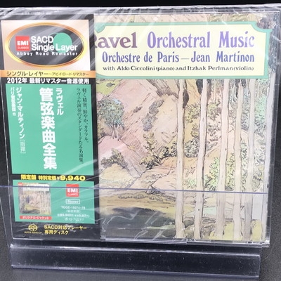 シングルレイヤーSACD　ラヴェル：管弦楽曲全集　マルティノン　パリ管　5枚組 シングルレイヤーSACD ラヴェル：管弦楽曲全集 マルティノン