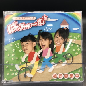 中古:盤質AB】 彼氏募集中 : Perfume | HMV&BOOKS online - ASH1002