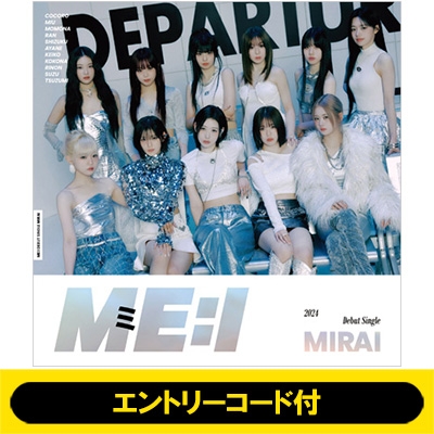 エントリーコード付》 MIRAI 【初回限定盤A】(+DVD) : ME:I 
