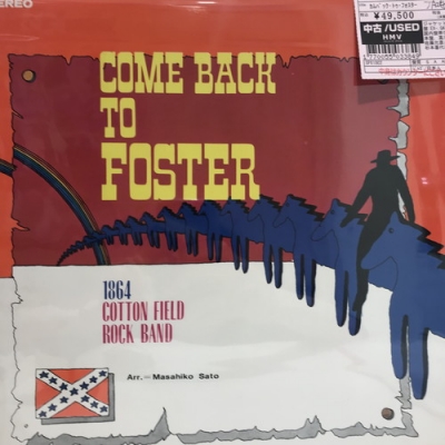 中古:盤質B】 カムバック・トゥ・フォスター : 1964 Cotton Field Rock