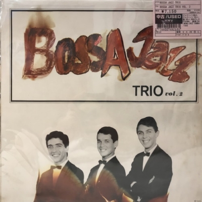 【中古:盤質B】 Bossa Jazz Trio Vol.2 : Bossa Jazz Trio | HMV&BOOKS Online - FB133