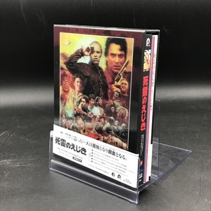 中古:盤質A】 死霊のえじき ＜HDニューマスター・スペシャルエディション＞ メモリアル・コレクション【初回生産限定】 Blu-ray |  HMV&BOOKS online - PCXE50908