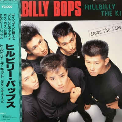 HILLBILLY BOPS MEMORIAL BOOK ヒルビリー・バップス 宮城宗典君 宮城