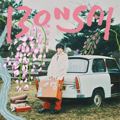 imase【凡才】初回限定盤CD・DVD＋サイン入りジャケット1枚＋缶バッジ1個 凡才』 【初回限定盤】(+Blu-ray) : imase | HMV&BOOKS online