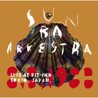 Live At Pit-Inn Tokyo, Japan, 8, 8, 1988 : Sun Ra | HMV&BOOKS