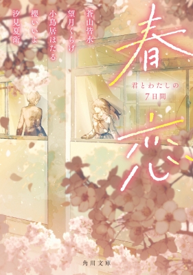 文学・小説 jundubian747 51BDAkfL3eL.jpg_BO30,255,255,