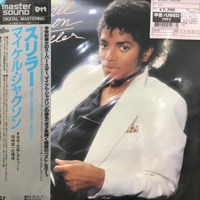 中古:盤質B】 スリラー : Michael Jackson | HMV&BOOKS online - 303P431