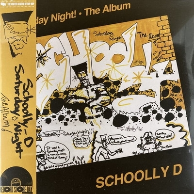 Saturday Night!: The Album【2024 RECORD STORE DAY 限定盤】(カラー
