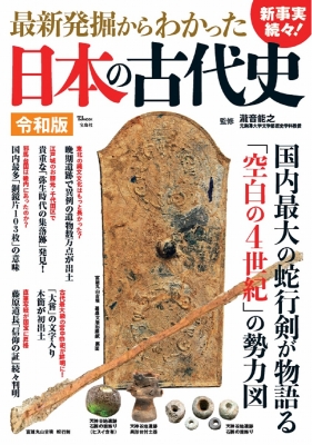 イチョウ 奇跡の2億年史 :ピーター・クレイン,矢野 真千子