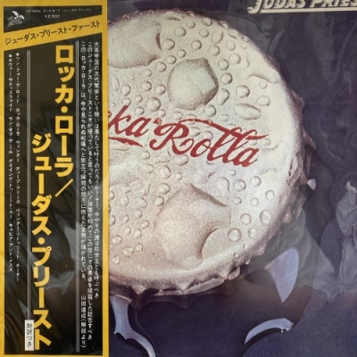 Judas Priest Rocka Rolla レコード Rocka Rolla (180G) (Vinyl): JUDAS PRIEST: Amazon.ca: Music